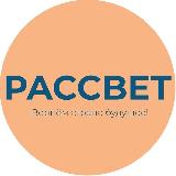 Аватарка канала Партия «РАССВЕТ»