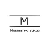 Аватарка канала Мебель под заказ от Максима Карабанова