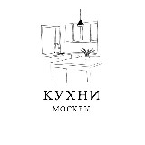 Аватарка канала Кухни Москвы