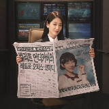 Undercover Miss Hong (2026) avatar