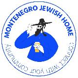 Аватарка канала Montenegro Jewish Home