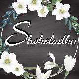 Аватарка канала Shokoladka.uz.canal 908050029