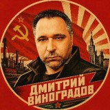 Аватарка канала "Дим в Такси️️"