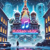 Аватарка канала Русская музыка