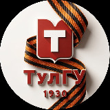 Аватарка канала Тульский Опорный (ТулГУ)