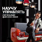 Аватарка канала Привычка Умно💪ЖАТЬ