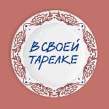 Аватар канала 2027311835