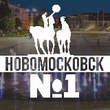 Аватарка канала Новомосковск №1