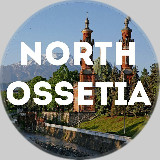 Аватарка канала Северная Осетия