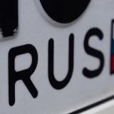 Аватарка канала Автономера RUS