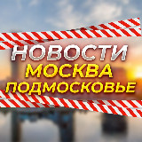 Аватарка канала "Москва 360"