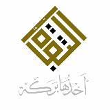 أخذها بركة avatar