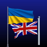 Аватарка канала Наші в Великобританії 🇬🇧🇺🇦