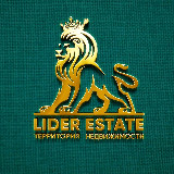 Аватарка канала "LIDER ESTATE"