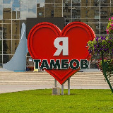 Аватарка канала Тамбов 360°