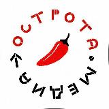 Аватарка канала Ostrota.media