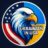 Аватарка канала Українці в США 🇺🇸🇺🇦