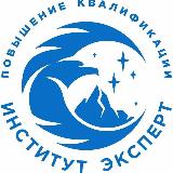 Аватарка канала Закупки по 44-ФЗ/223-ФЗ. ИПК "Эксперт"