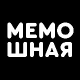 Аватарка канала Мемошная родителя