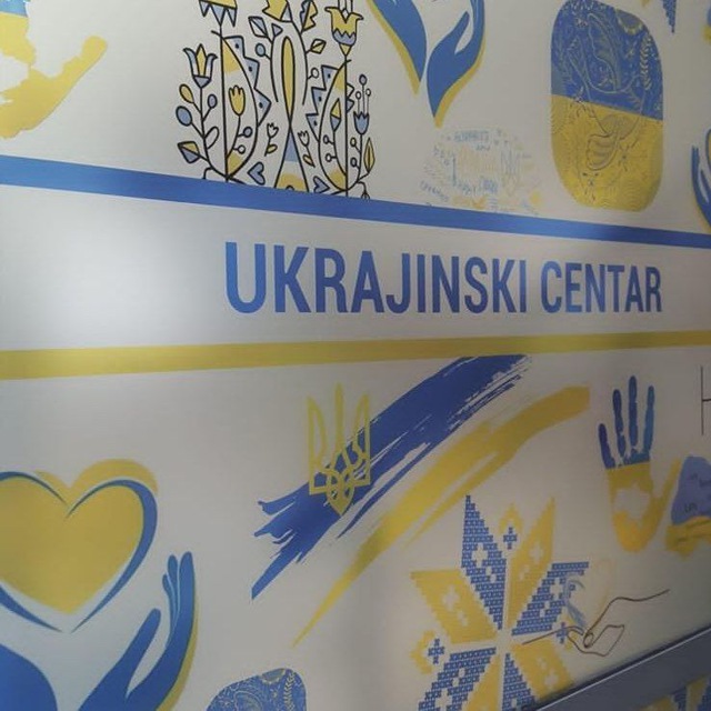 Аватарка канала Український центр Подгориця 🇺🇦🇲🇪