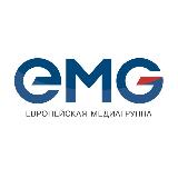 Аватарка канала Европейская медиагруппа — ЕМГ