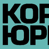 Аватарка канала Корпоративный юрист