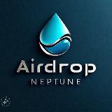 Аватарка канала Airdrop Neptune™