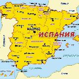 Аватарка канала Иберика Номада