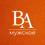 Аватарка канала BRANDAVENUE | Мужское