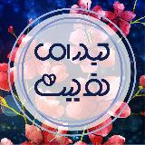 ┆کیدراما توییتــ◎┆ avatar