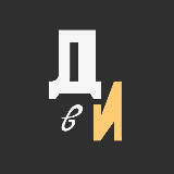 Аватарка канала Деньги в интернете