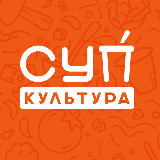 Аватарка канала СУПкультура Томск