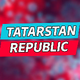Аватарка канала Tatarstan Republic | Казань