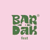 Аватарка канала Бардак фест