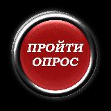 Аватарка канала Оплачиваемые опросы