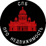 Аватарка канала Про Недвижимость | СПБ