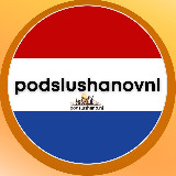Аватарка канала Русскоязычные в Нидерландах