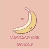 Аватарка канала MASSAGE ESK MOSCOW | ПЕРЕХОДНИК