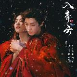 Аватарка канала Love In The Clouds (2025) (mmsb) စ/ဆုံး