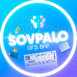 Аватарка канала SOVPALO | ОГЭ 2026