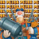 Аватарка канала Разбогатей или IT | StreetMBA