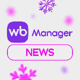 WB ПВЗ. Новости avatar