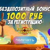 Аватарка канала Казино | Бонусы | Промокод