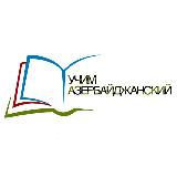 Аватарка канала Azərbaycan dili🇦🇿Учим Азербайджанский язык🇦🇿