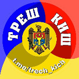 Аватарка канала "Треш Киш"