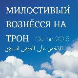 Аватарка канала Конспекты для ищущих знания