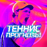 Аватарка канала "Император Тенниса"