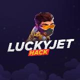 Аватарка канала LuckyJet Hack 🚀