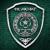 Аватарка канала ФК «Ахмат» Грозный