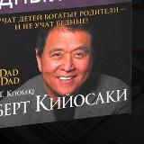 Аватарка канала КНИГИ Для Развития PROФиннансы